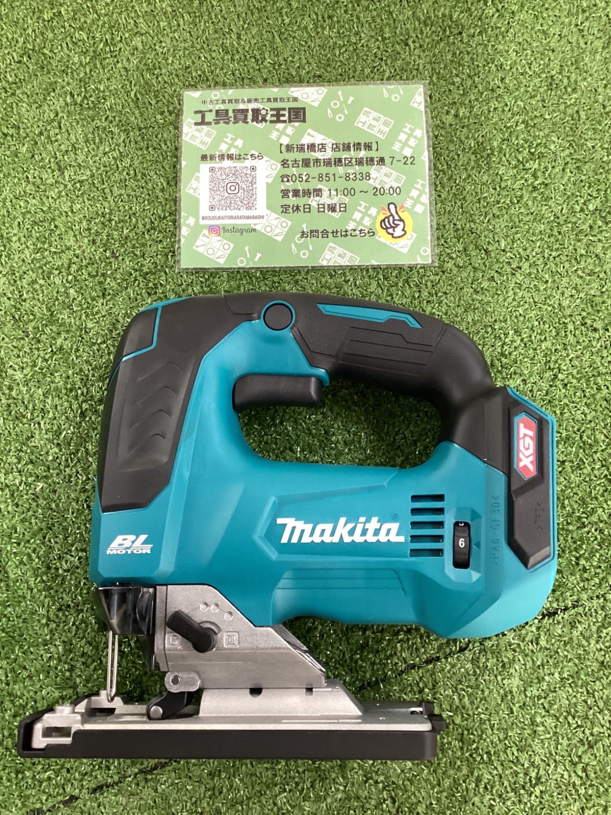 マキタ 40vジグソー フルセット新品未使用 マキタ 40vジグソー フルセット新品未使用