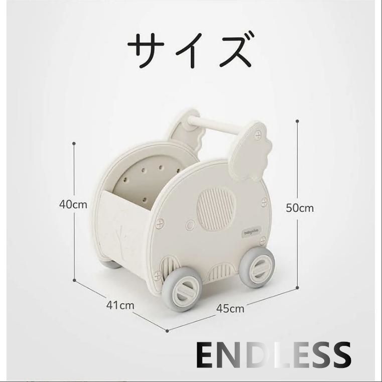 知育玩具 かわいい