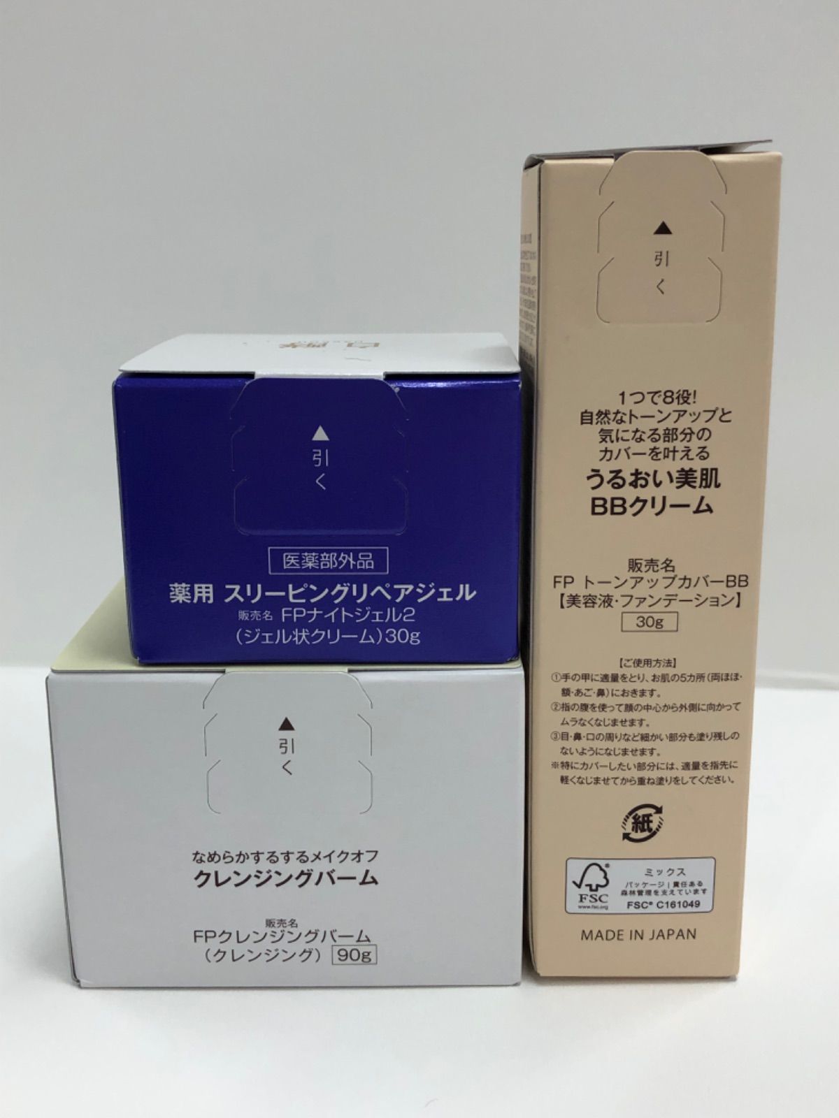 BBクリーム 30g
