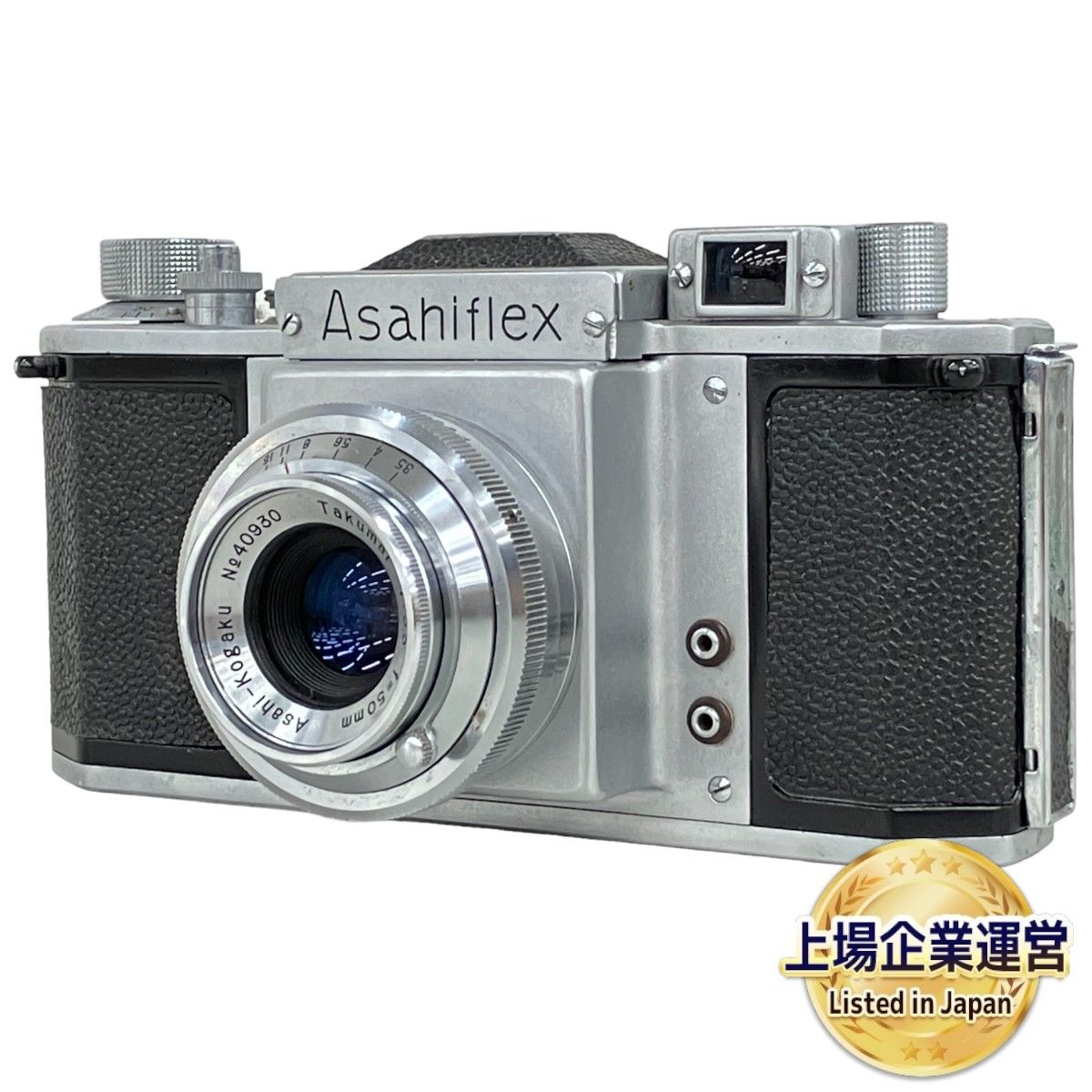 Asahiflex アサヒフレックス AOG シルバー フィルム カメラ レトロ ジャンク K9113063 - メルカリ