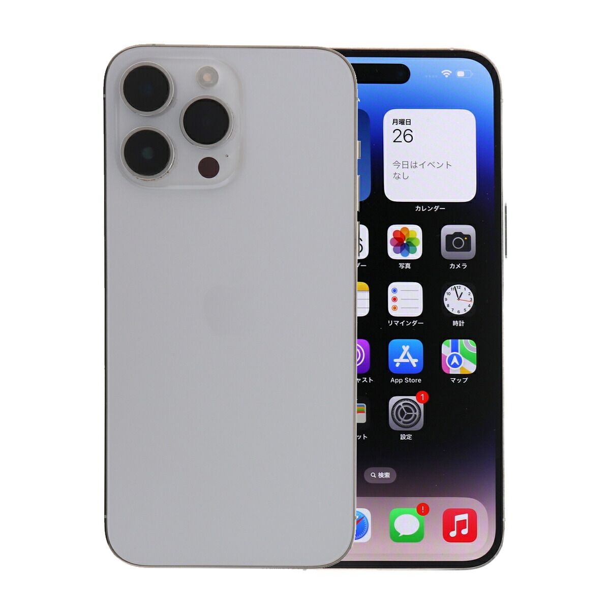 iPhone14ProMax 256GB シルバー Apple A2893 SIMフリー Cランク スマホ 