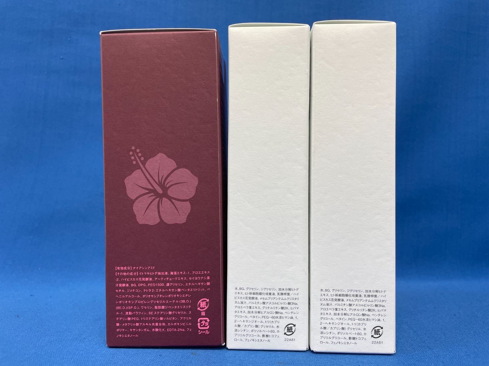 未開封】九州アスリート化粧品 薬用ヒトデ美容ジェル（ONE ONE Star Ⅱ