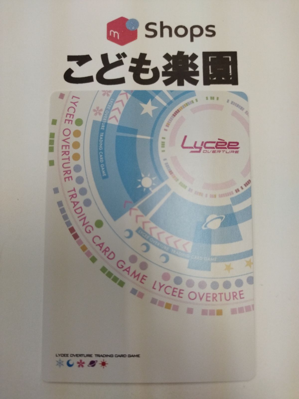 複数出品 リセ 飄々とした少女 水上由岐 パラレル プロモ LO