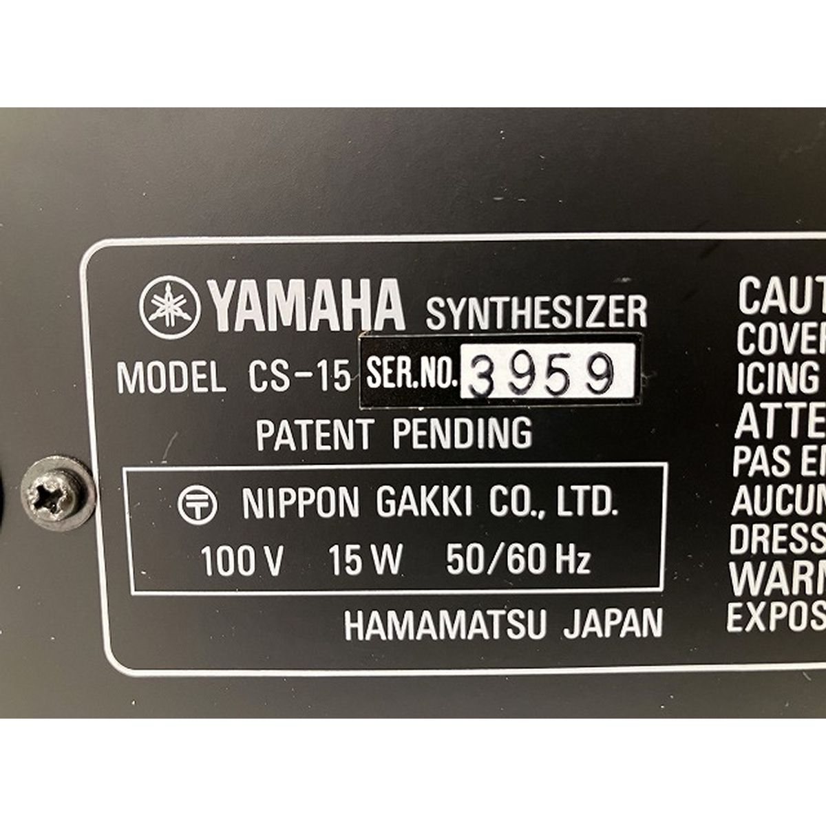 【送料無料】 YAMAHA CS-15 アナログ シンセサイザー ハードケース付き 楽器 ヤマハ O10455591