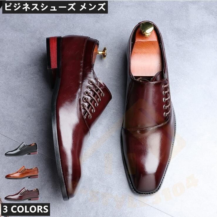 ビジネスシューズ メンズ 紳士靴 革靴 靴 ストレートチップ 履きやすい