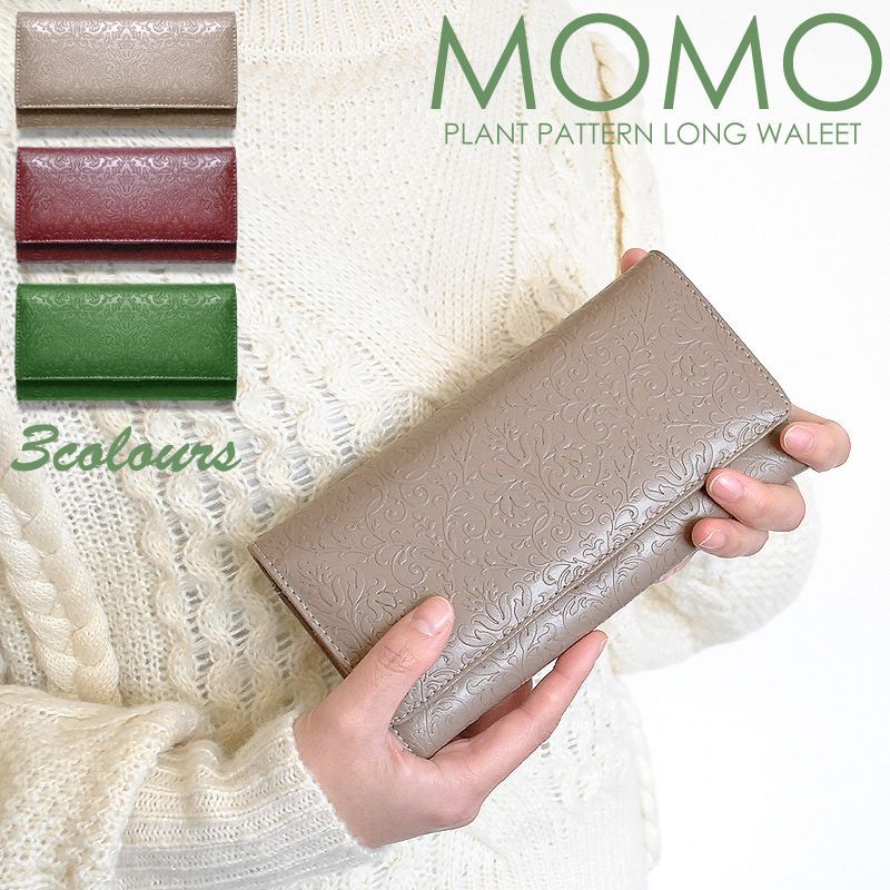 MOMO スマホも入る牛革草木柄大容量財布 AN-3157 3色展開 レディースプラントパターン長財布