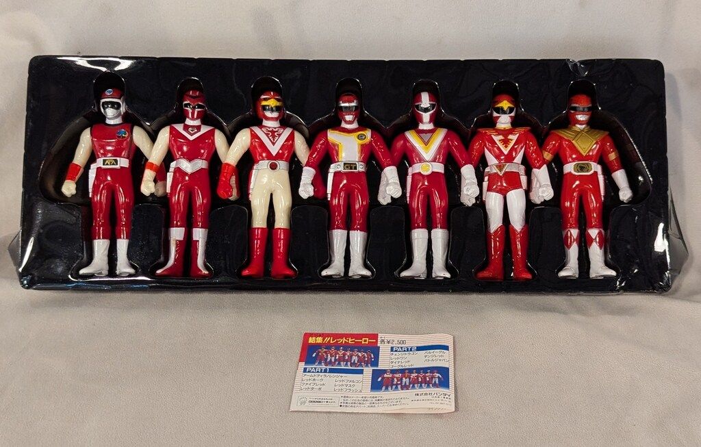 スーパー戦隊 結集！レッドヒーロー Part1＋Part2当時もの スーパー