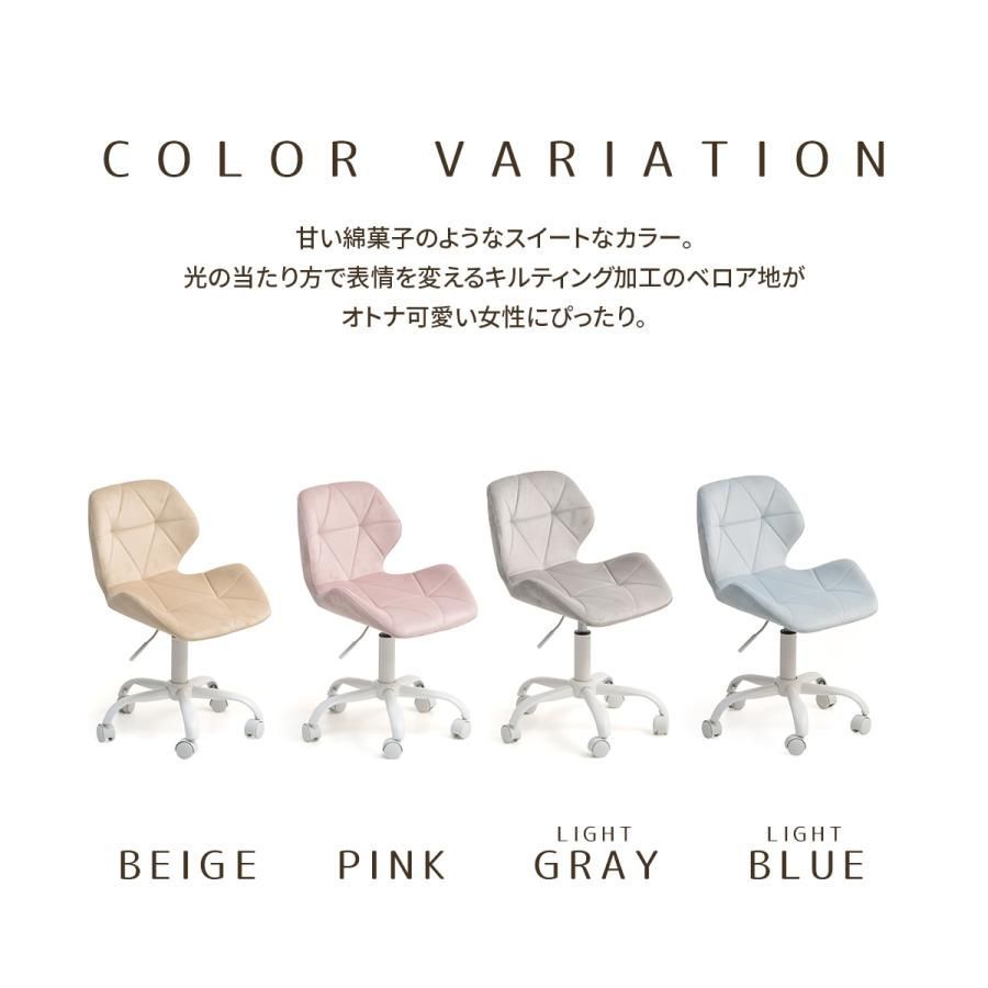 PCチェア 白