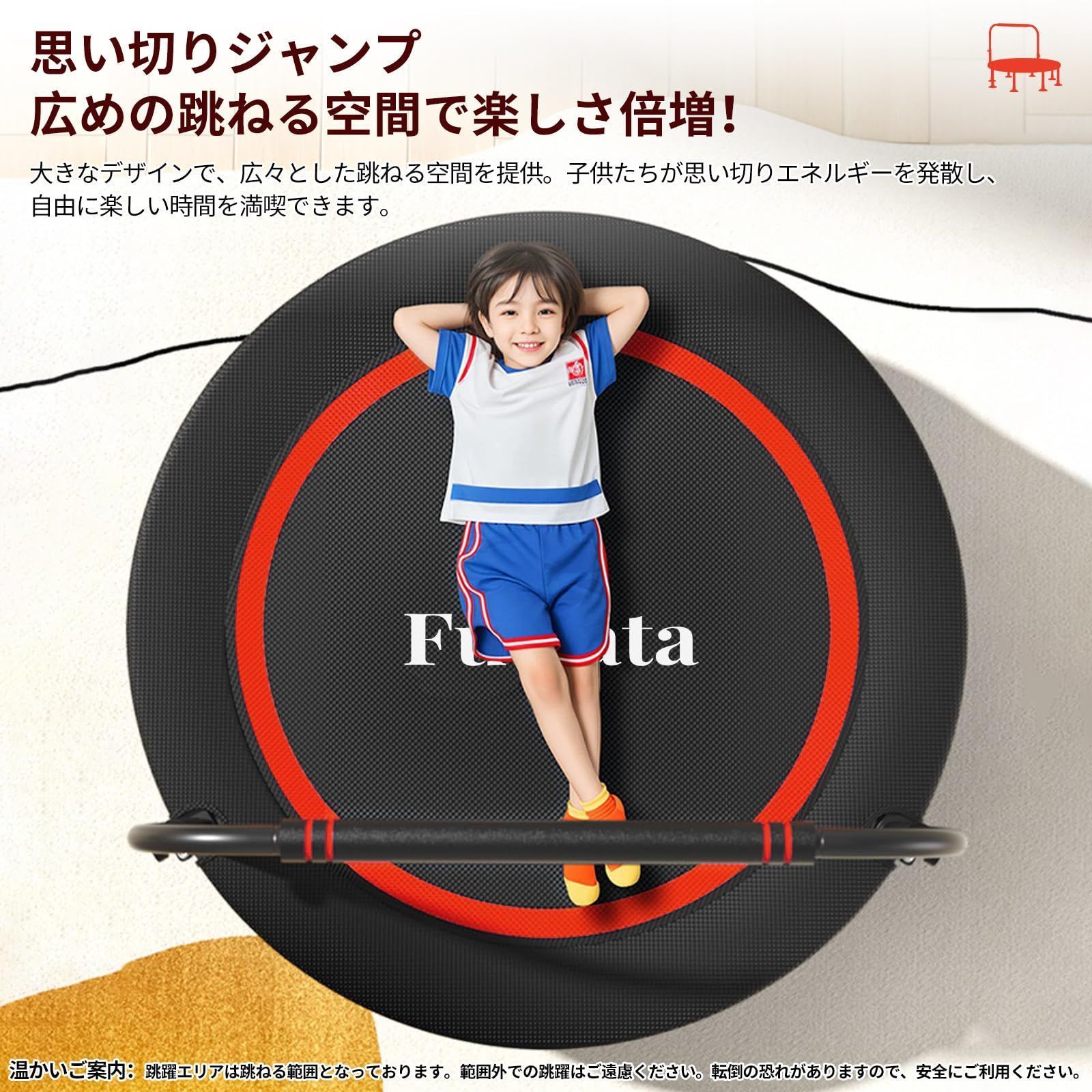 Fuwata
