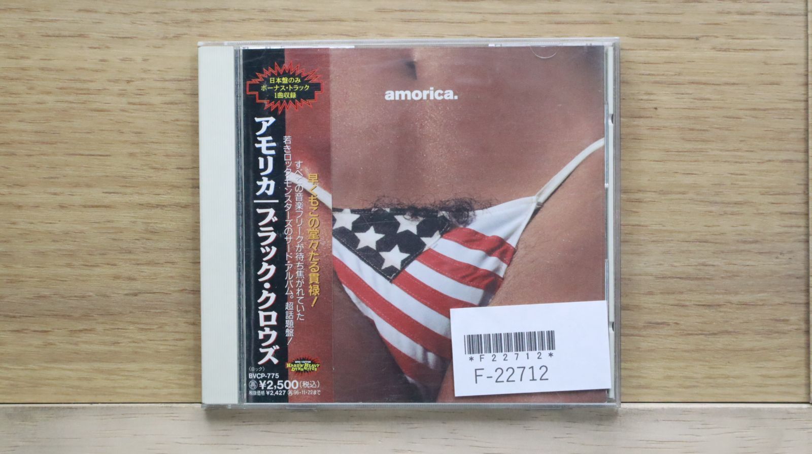 国内盤CD☆ザ・ブラック・クロウズ/The Black Crowes□ アモリカ