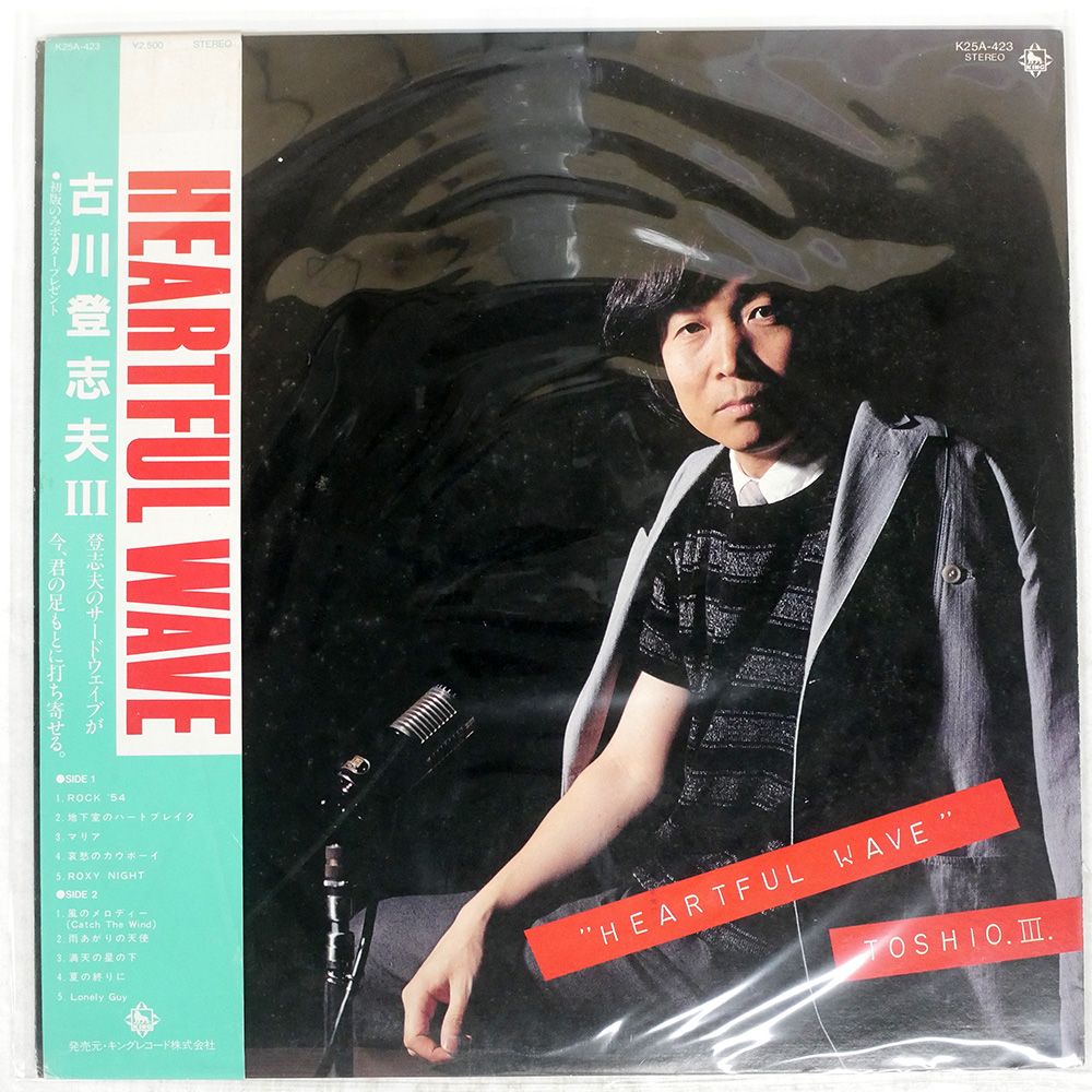 『ＴＨＥ ＷＨＯ／ＰＥＲＦＥＣＴ ＣＯＬＬＥＣＴＩＯＮＳ』帯付・国内盤【中古ＬＰ 国内盤 NEW SEEKERS/I'D LIKE TO TEACH THE WORLD TO SING IN