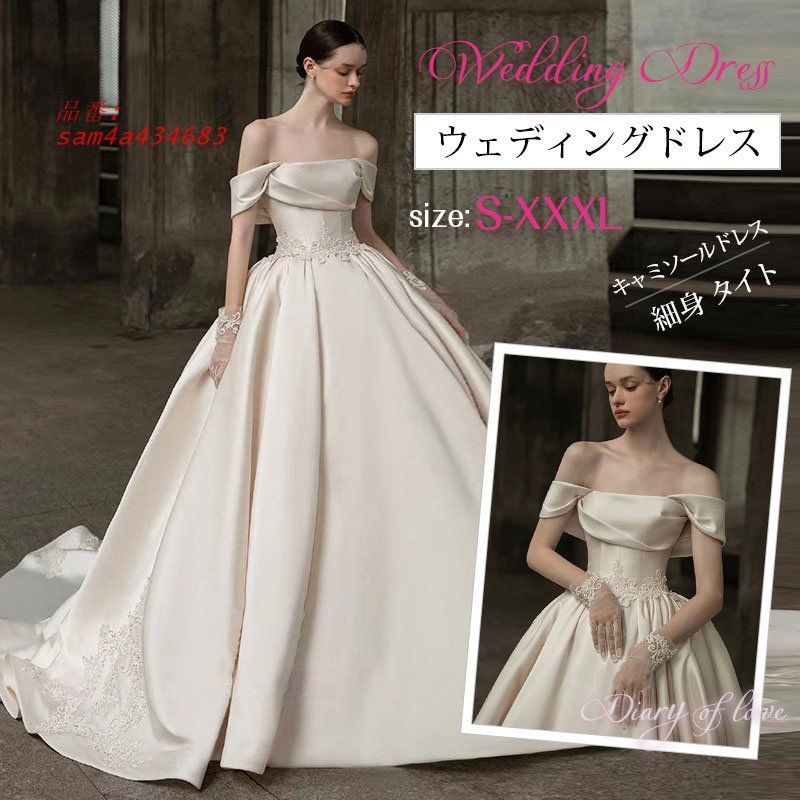 ウェディングドレス 演奏会ドレス 結婚式 披露宴 二次会 謝恩会 エレドレス パーティードレス 蝶結び ウェディングドレス Aライン 花嫁ドレス am4a434683