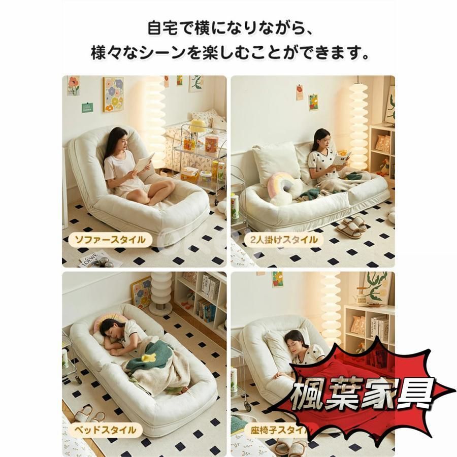 1人掛け