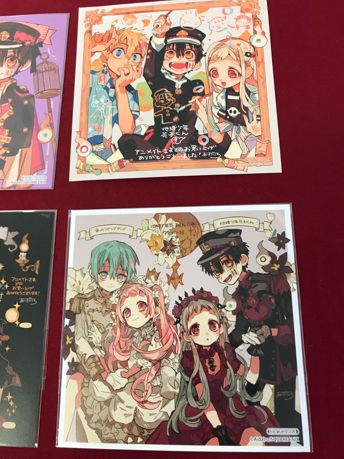⚠️画像7.8枚目要確認　地縛少年花子くん　アニメイト特典　色紙　フルコンプetc 地縛少年花子くん アニメイト 購入特典 ミニ色紙 セット Toilet-bound