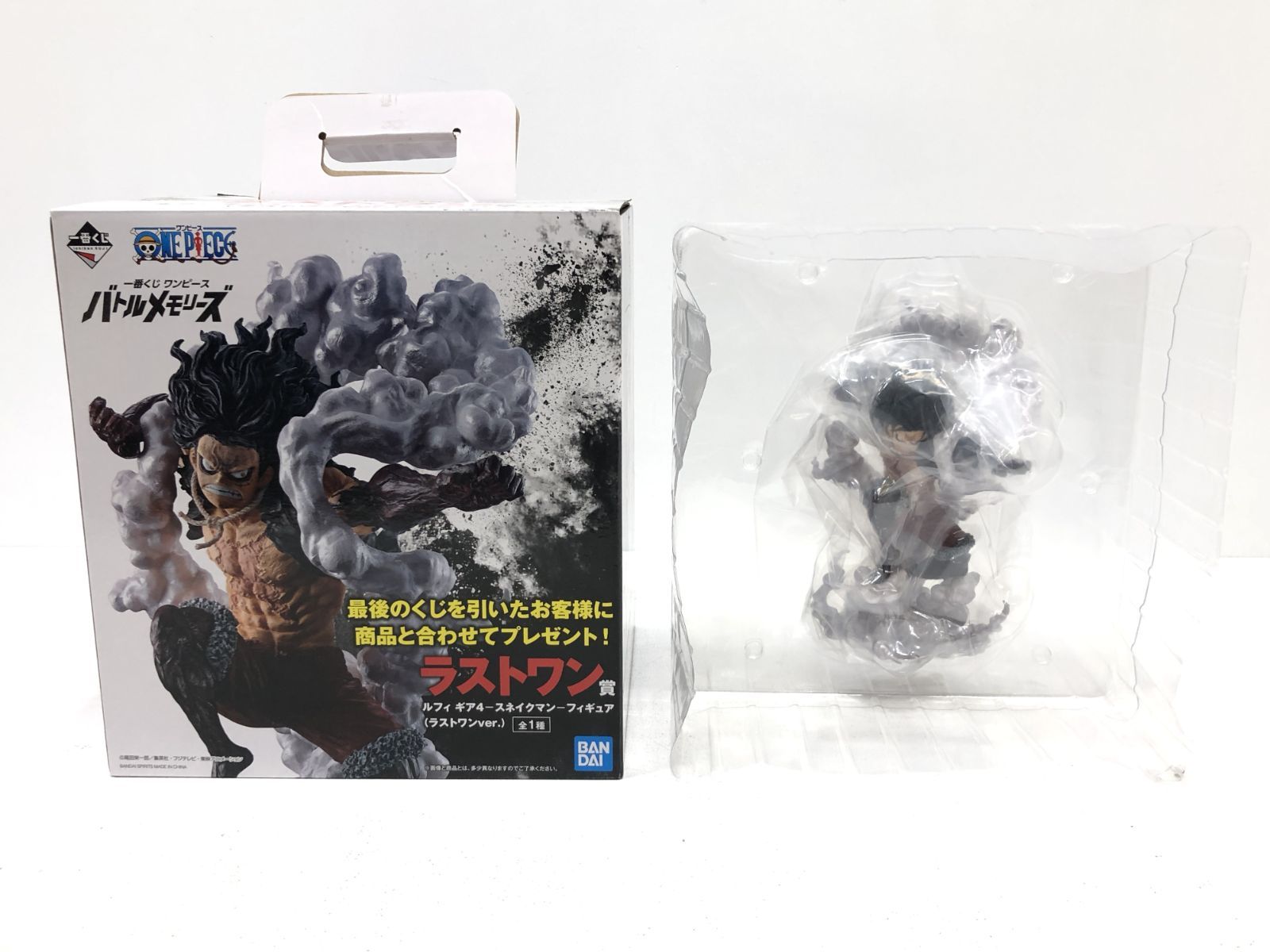 一番くじ ワンピース バトルメモリーズ ラストワン賞 最安値一番くじ