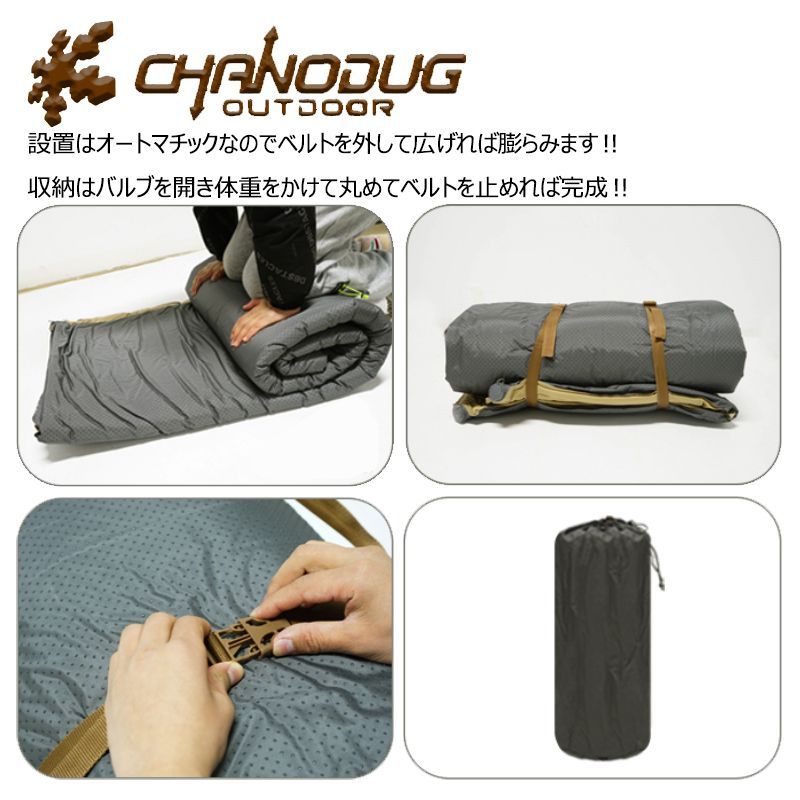 CHANODUG アウトドアマット シングルサイズ CD-4072 ベージュ - メルカリ