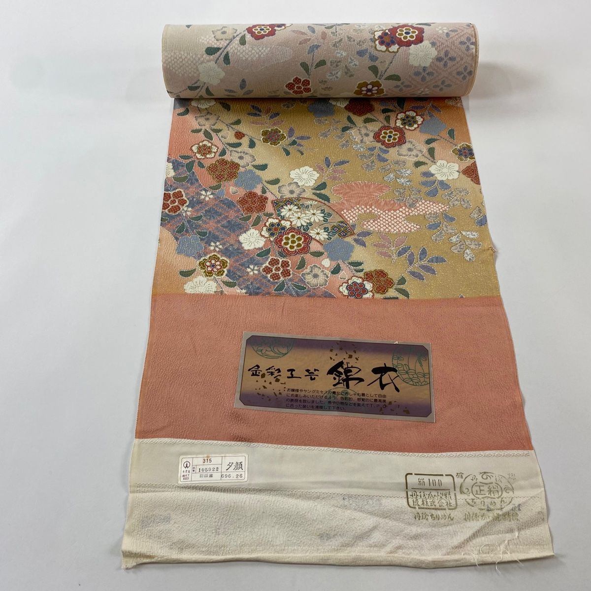 反物 秀品 小紋 扇面 草花 金銀彩 ぼかし ピンクベージュ 正絹