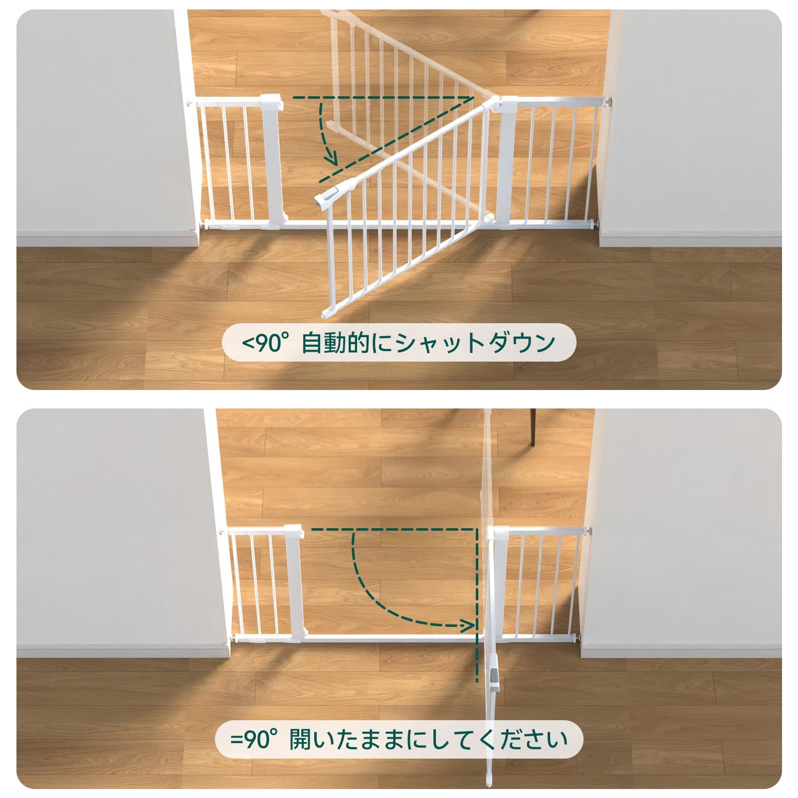 自動閉鎖 穴あけ不要