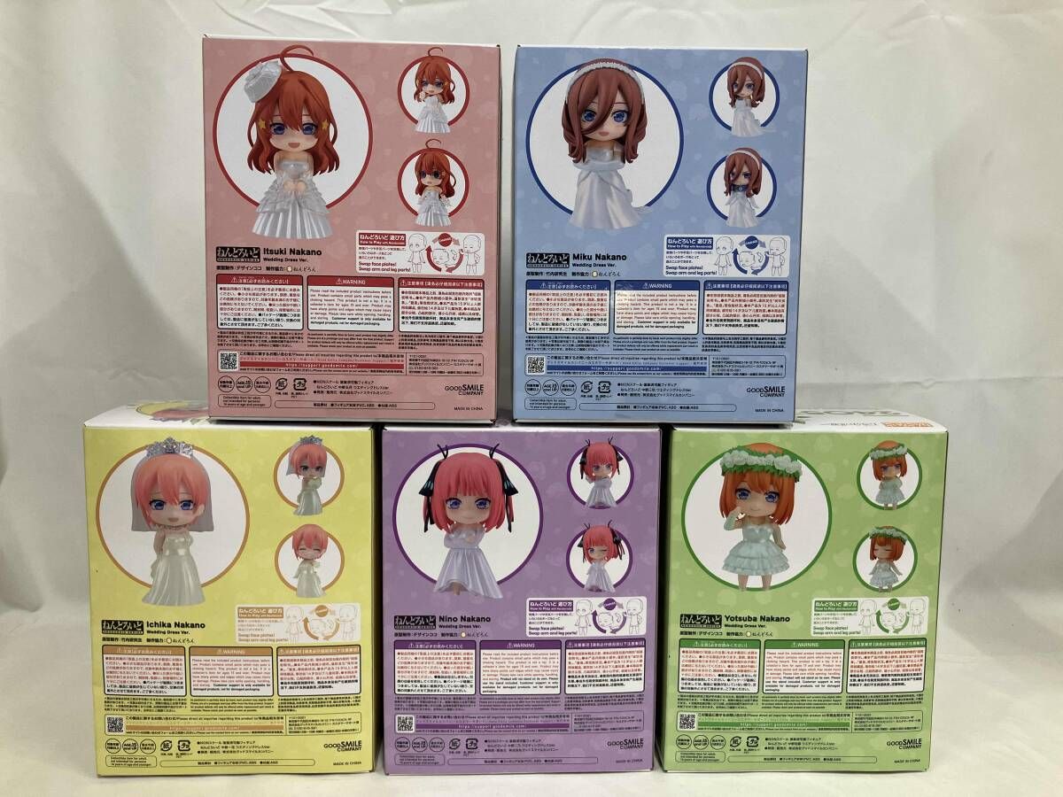 ねんどろいど　五等分の花嫁　5体セット【新品未開封】 五等分の花嫁∽_ねんどろいど 中野五月 ウエディングドレスVer