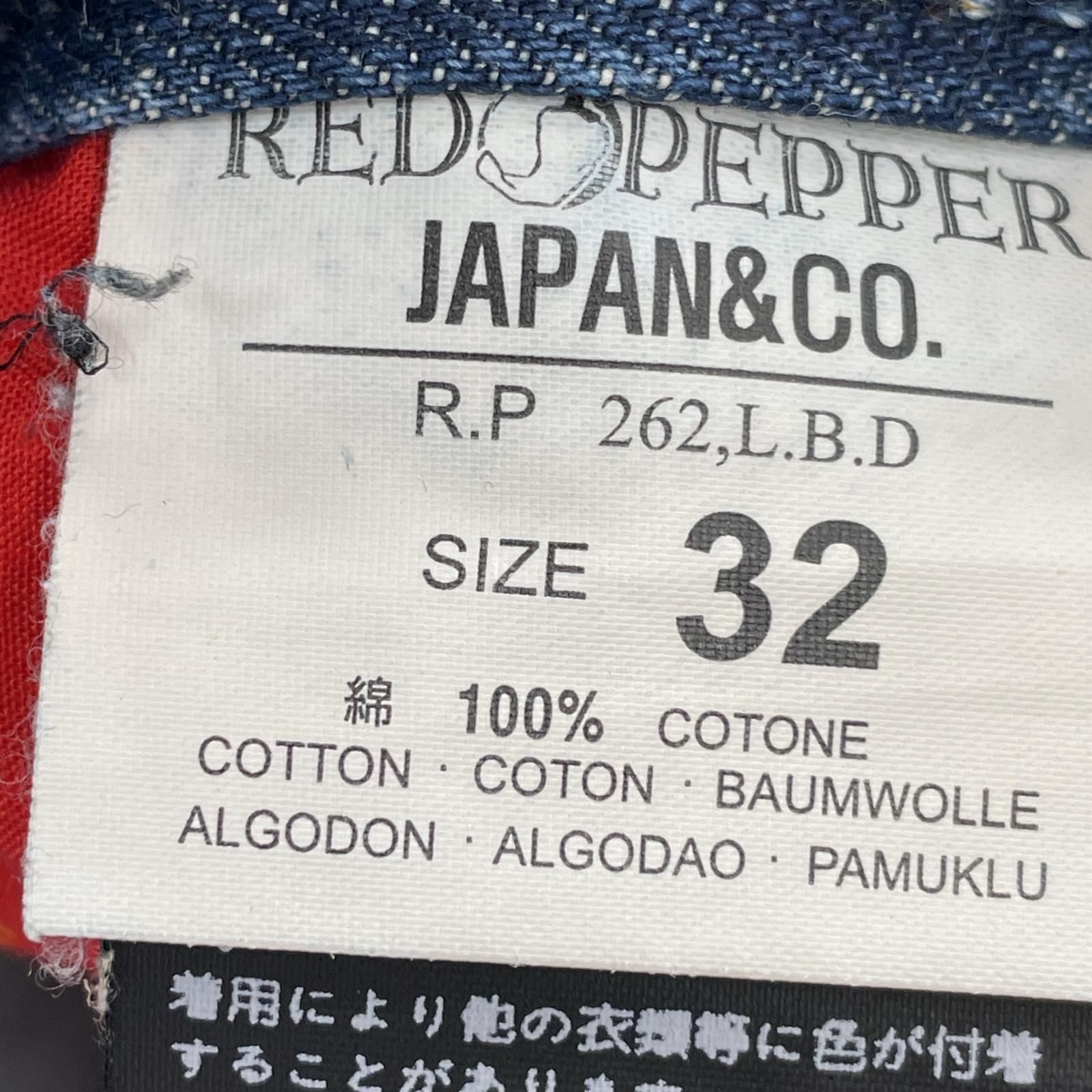 ブラックデニムパンツ レッドペッパー美品 RED PEPPER[レッドペッパー] レディース ブラック スキニー