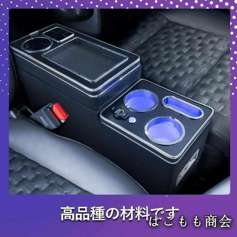 コンソールボックス