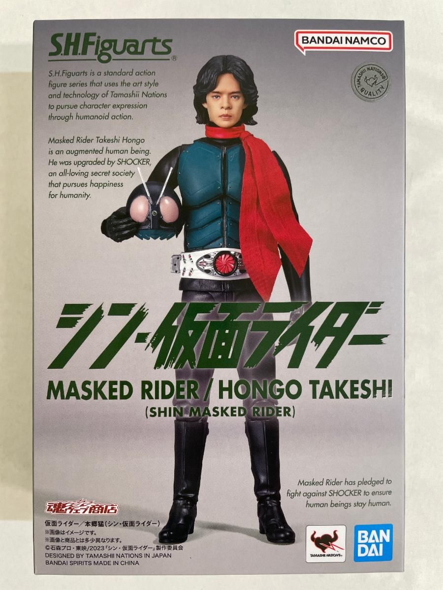 新品・未使用　バンダイ　SHフィギュアーツ　シン・仮面ライダー／本郷猛 Amazon.co.jp: [バンダイ] S.H.Figuarts 仮面ライダー 本郷猛
