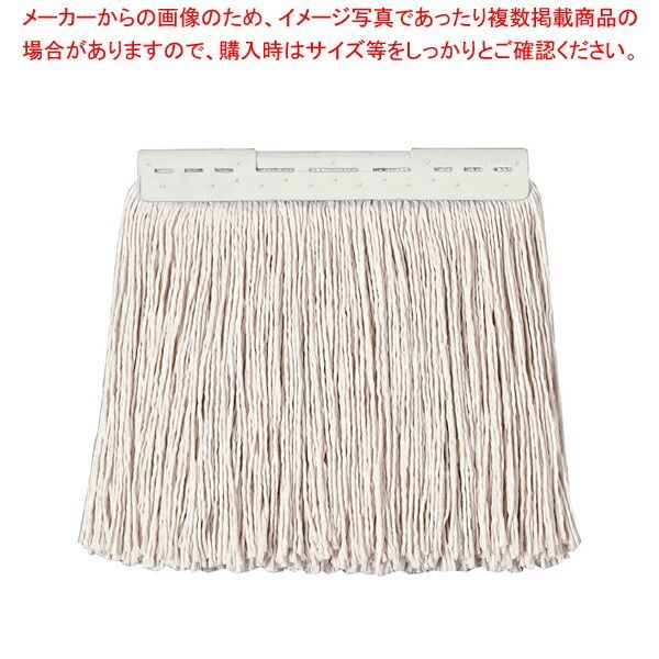 FXモップ替糸 260 g J ホワイト