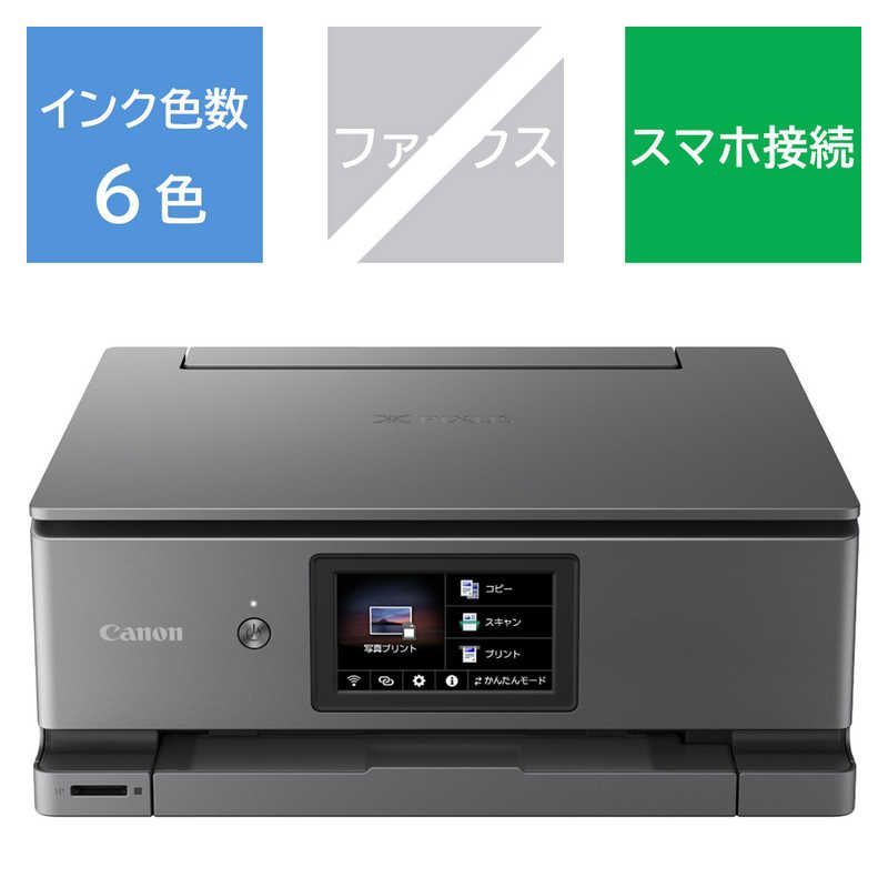 未開梱 キヤノン CANON インクジェット複合機 PIXUS カード|名刺～A4 PIXUSXK500