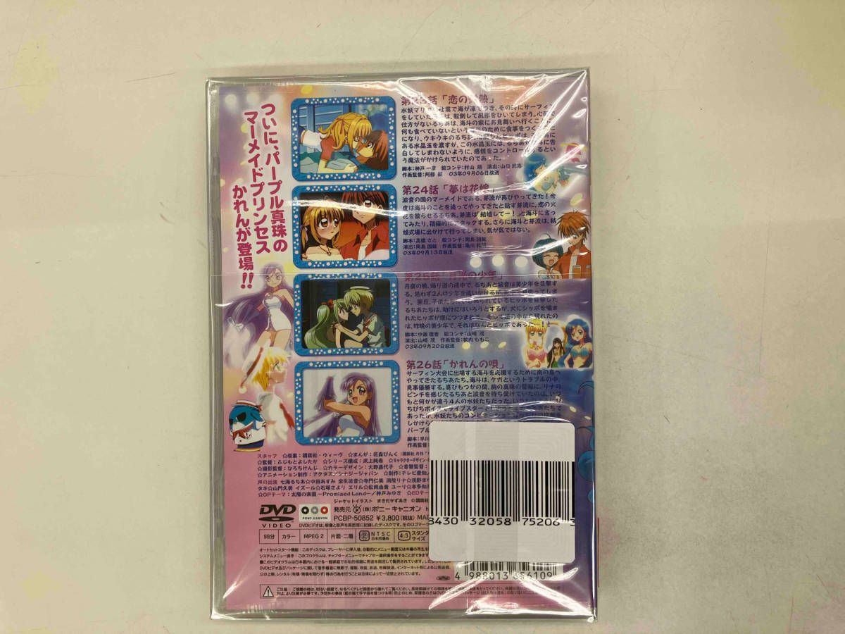 DVD マｰメイドメロディｰ ぴちぴちピッチ Vol.7 - メルカリ