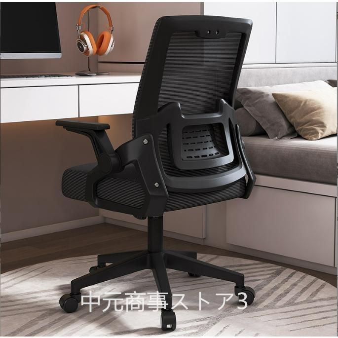 可動式ヘッドレスト