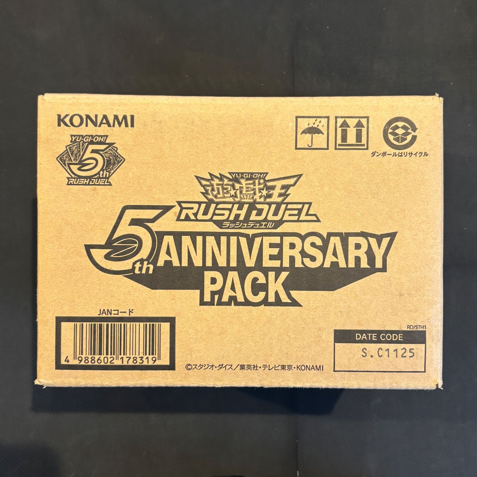 期間限定お買い得商品 |  通販 送料無料 PACK 5thANNIVERSARY / ラッシュデュエル 遊戯王 / 遊戯王OCG デュエルモンスターズ