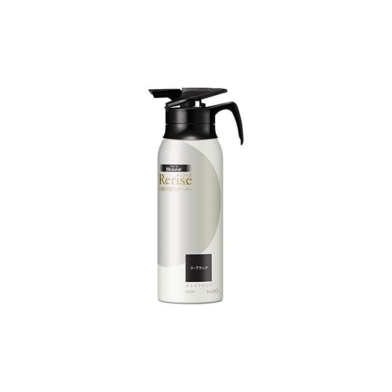 リライズ リ・ブラック まとまり仕上げ 【公式通販】