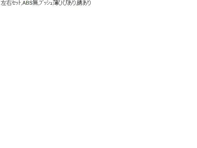 助手席 48510-97506