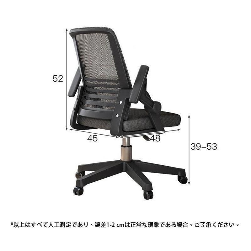 学習机