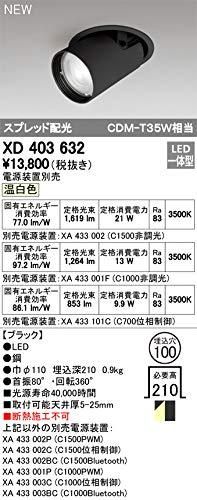 駿台 山下先生 無機・有機化学の総整理 フルセット 河合塾 鉄緑会 Z会