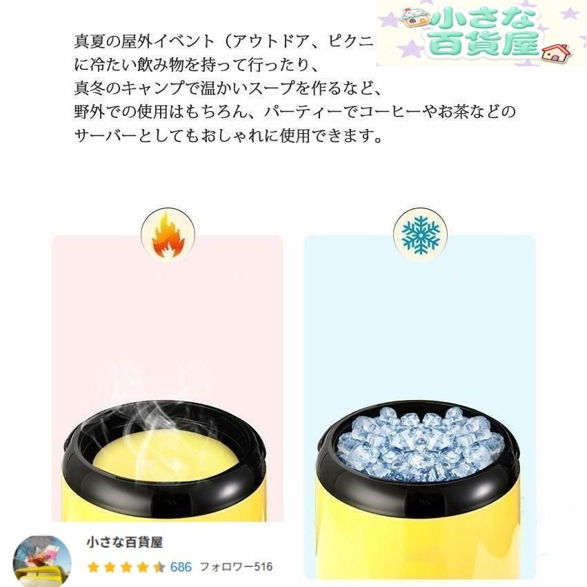 ウォータージャグ キャンプ ウォータータンク 大容量 6L 8L 保冷 保温 ポット 水タンク ピッチャー 水筒 給水タンク 広口 ステンレス ジャグ NOITHATQUANGTHANH_NET