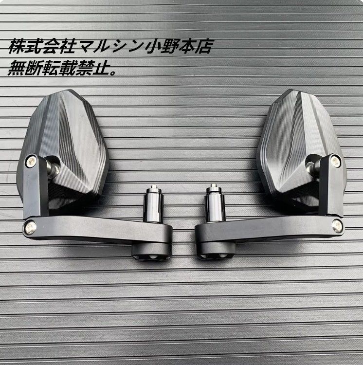 TEC製 バーエンドミラーセット KTM DUKE RC 125 200 250 390 専用