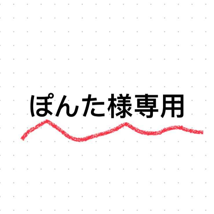 ぽんた様専用)チャイナボタン、チャイナ結び、手作り、民族風