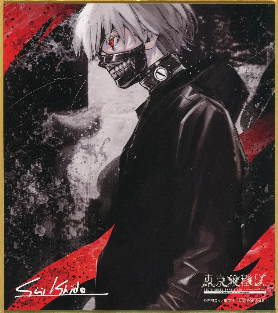 東京喰種 一番くじ 覚醒 C賞 金木研 ポスター 中古】紙製品 金木研(覚醒) ミニ色紙 「東京喰種トーキョー