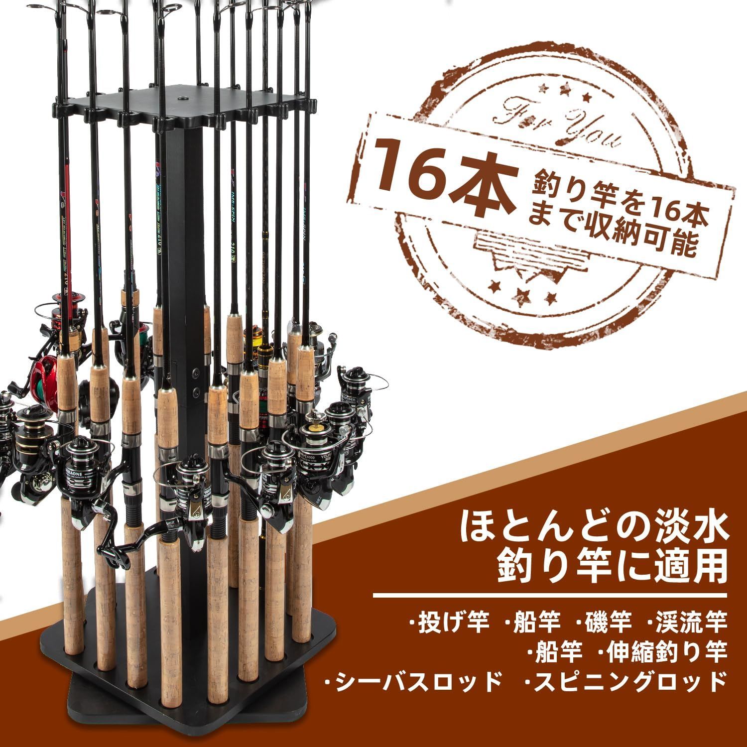 収納 16本釣竿 竿掛け 方形360度回転式 組み立て簡単 木製 釣り 釣り ロッドホルダー アウトドアスポーツ ロッドスタンド 釣り竿立て Ghosthorn