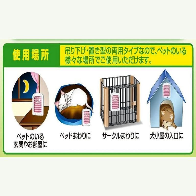まとめ買い
