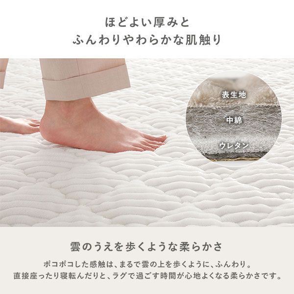 洗える ホットカーペット対応