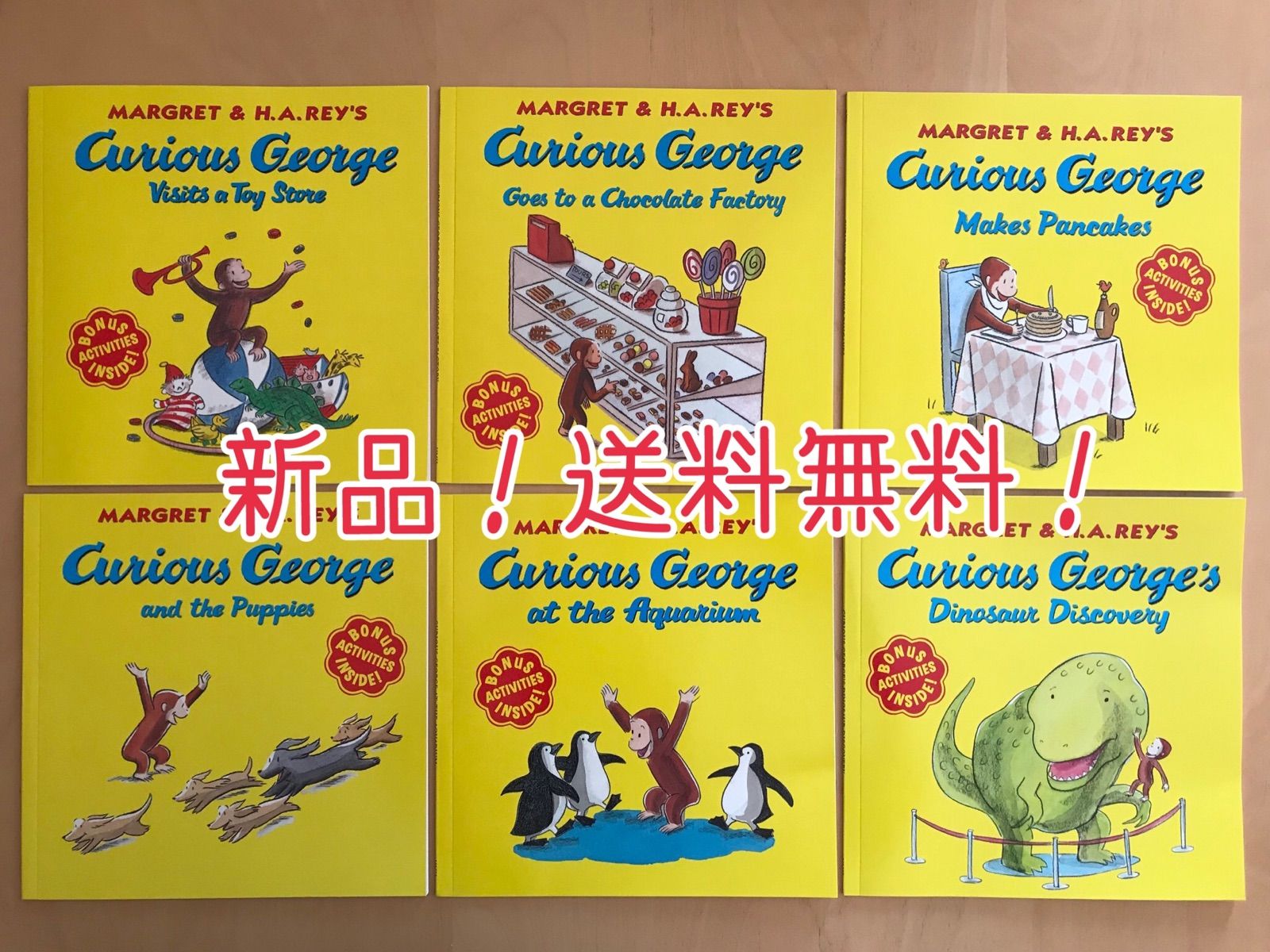 音声英語絵本音声本Curious George7冊シール付き おさるのジョージ英語