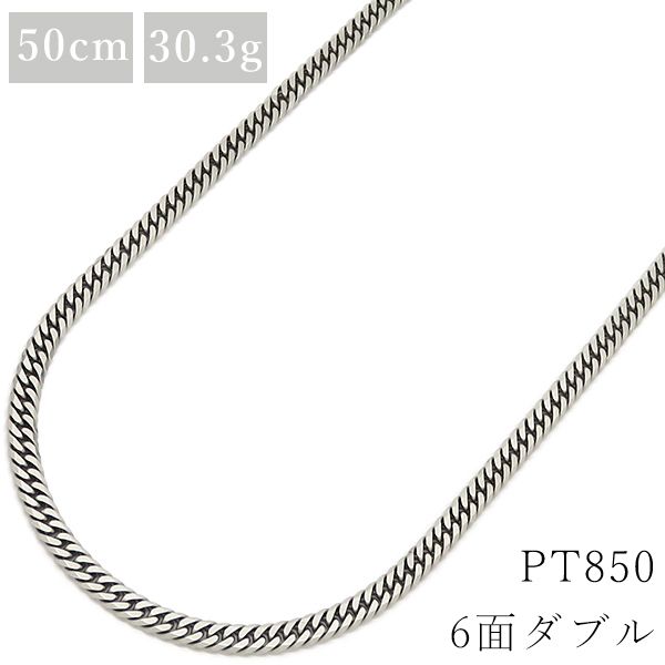 喜平 KIHEI ネックレス pt850 50cm 30.3g 6面 ダブル W Pt850 プラチナシルバー ※ショッピングローン対応していません。  【中古】 - メルカリ