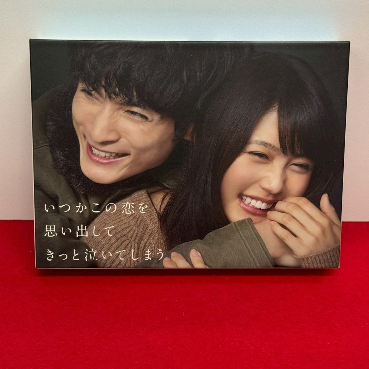 ●いつかこの恋を思い出してきっと泣いてしまう DVD-BOX チャレンビー DVD Blu-ray