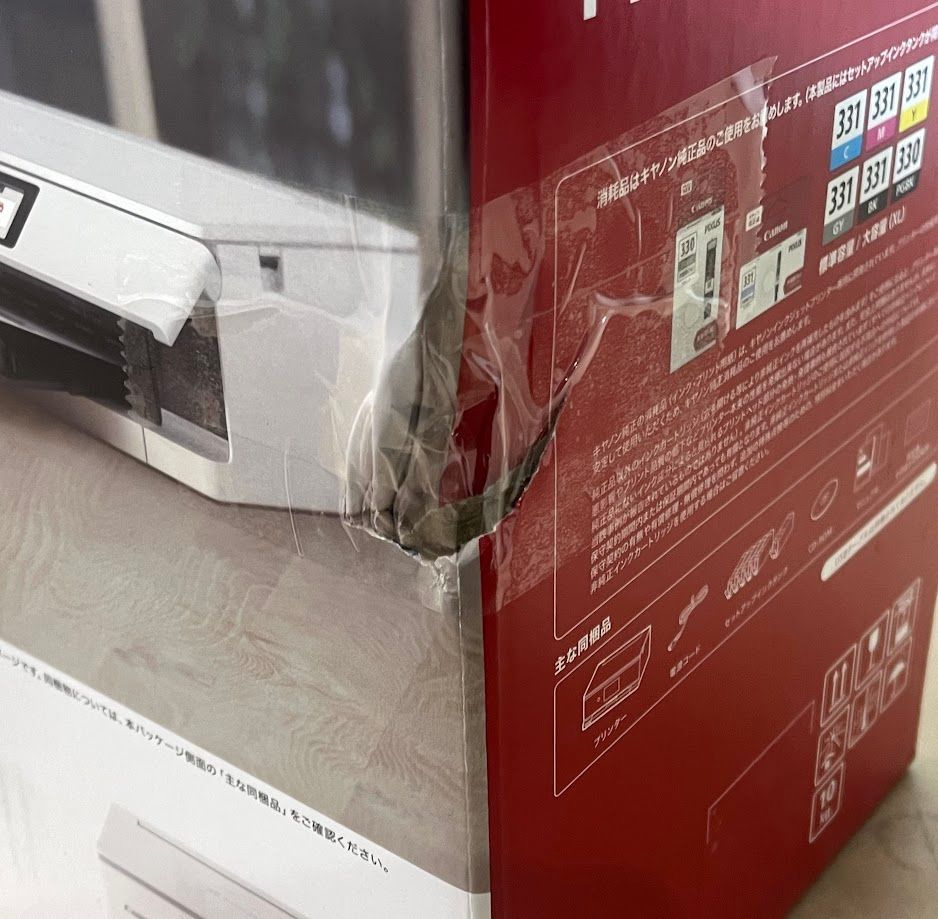 開封済・未使用品】キヤノン Canon プリンター A4インクジェット複合機