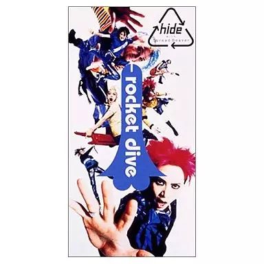 中古】アニメシングルCD hide with Sprend Beaver/ROCKET DIVE アニメ