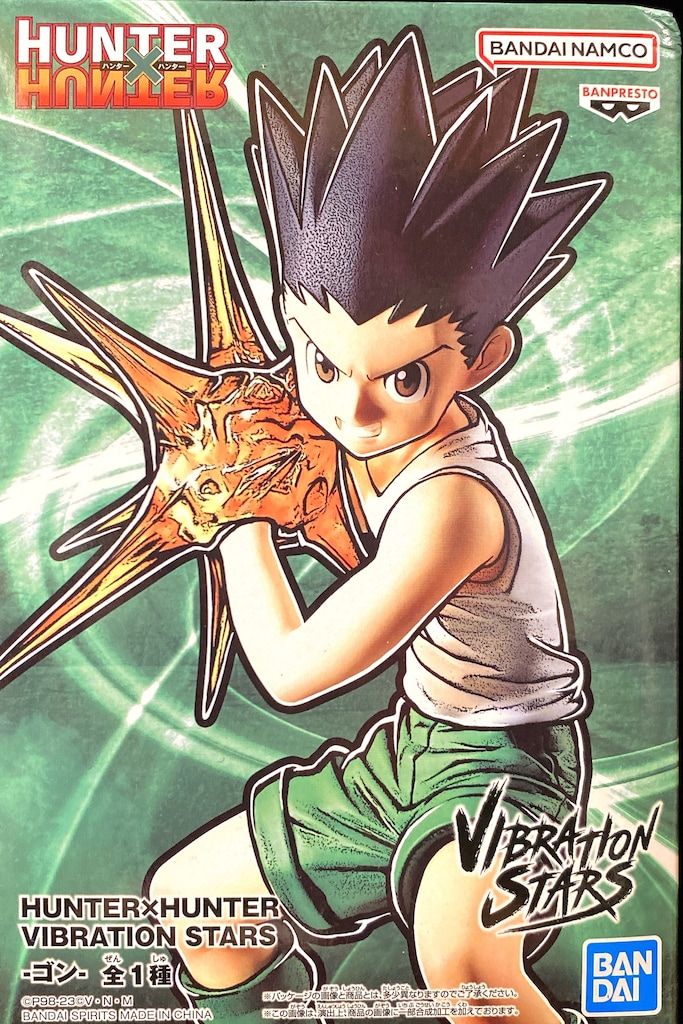 BANDAI SPIRITS VIBRATION STARS ゴン