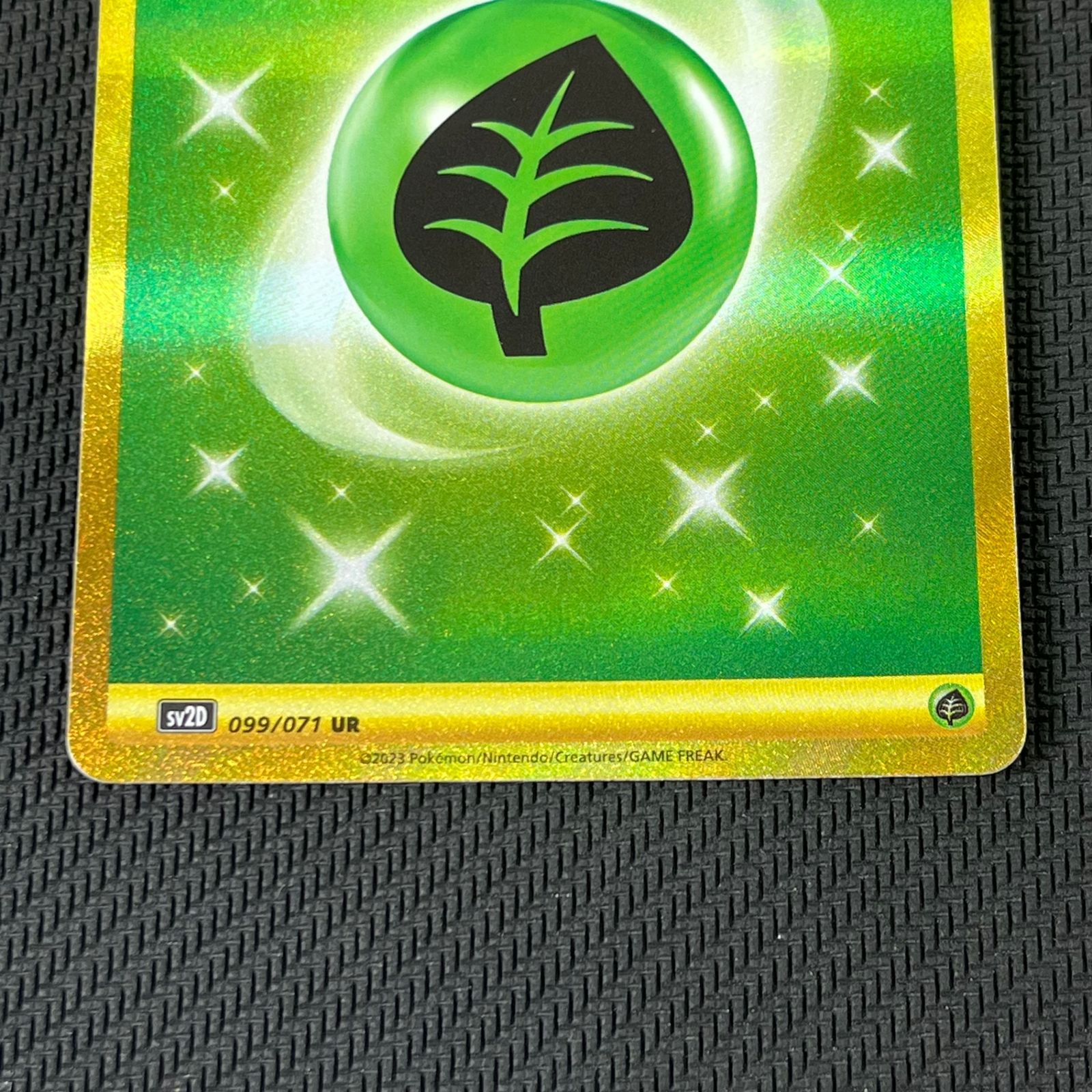 ポケカ 基本草エネルギー UR 099/071/SV2D/B - メルカリ