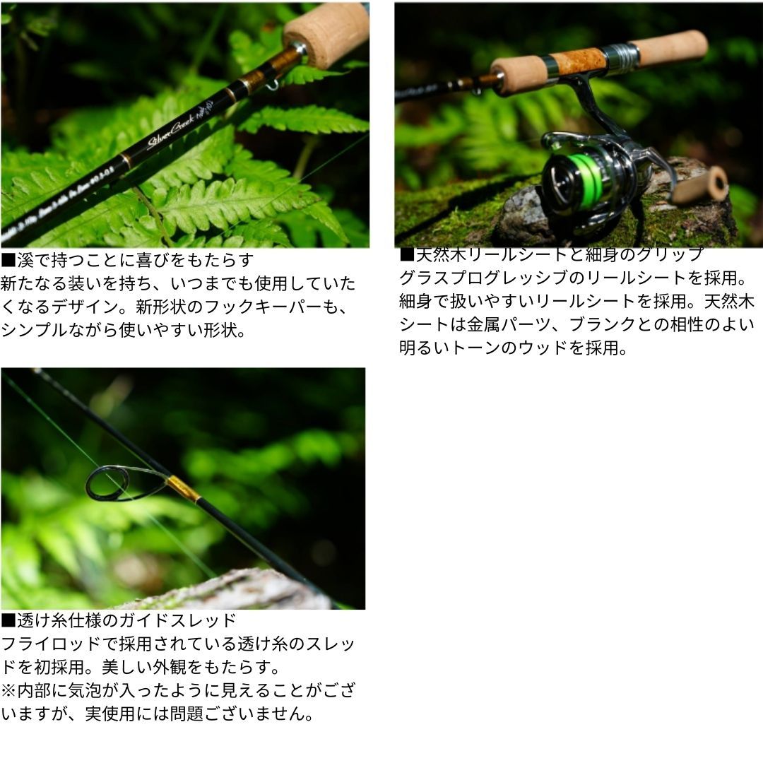 リップルフィッシャー ビッグツナ 76 BIGTUNA76 カスタム